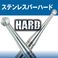 Stainless Steel Burs (Hard)
